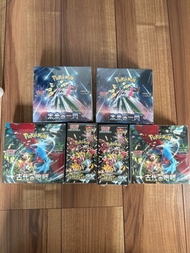 【限定価格】ポケモンカードBOXセット