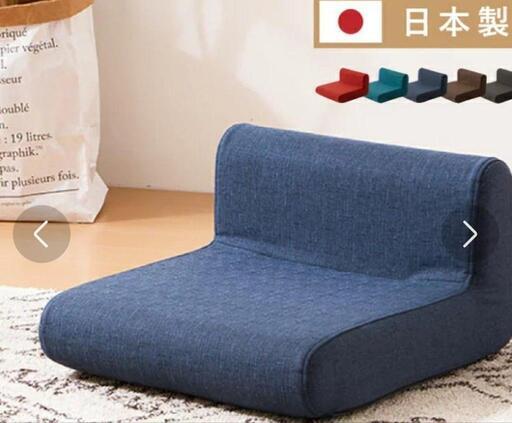 座椅子二個セットブラウン