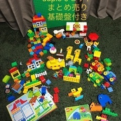 【ネット決済】☆デュプロ☆duplo☆9セットまとめ売り