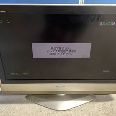 【無料】Panasonic 32インチ液晶テレビ TH-32LX...