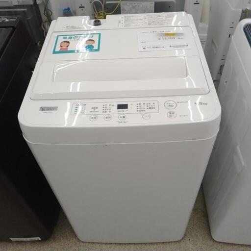 YAMADA 洗濯機 22年製 4.5kg                TJ2171