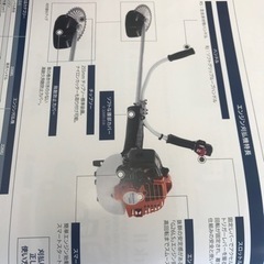 ハスクバーナ 刈払機