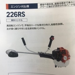 ハスクバーナ 刈払機