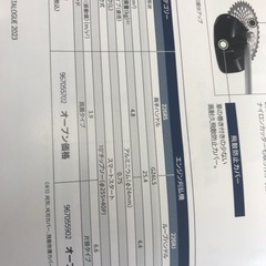 ハスクバーナ 刈払機