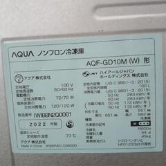 AQUA 冷蔵庫 22年製 100L AQF-GD10M TJ2172