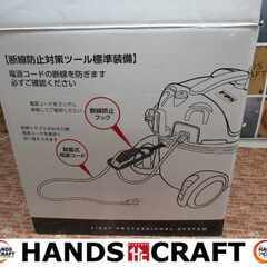 FPS DSM-010 小型ドライバキューム極5 集じん容量 5L 未使用 【ハンズクラフト宜野湾店】