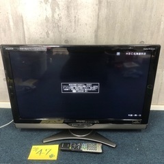 ［ゆec］SHARP 液晶カラーテレビ LC-32SC1 201...