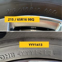 【行田市引取りのみ】ヨコハマタイヤ スタッドレス  215 / 65 R16 98Q 5穴 アルミホイール