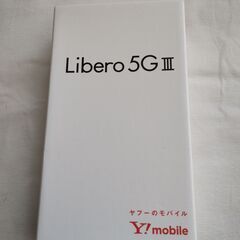 【新品SIMフリー】Libero 5G III ホワイト