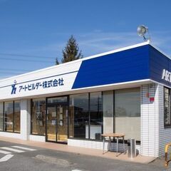 ⭐️未経験OK！現場作業員をサポート ◎足場資材置き場のスタッフ募集！ - 土木