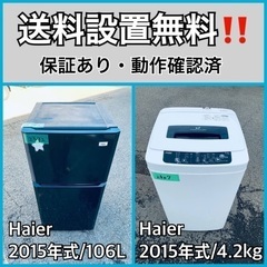 ハイセンス 227L冷蔵庫 HR-2301 2018年製【モノ市場東浦店】41