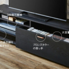 スズリ１８０ローボード　BK