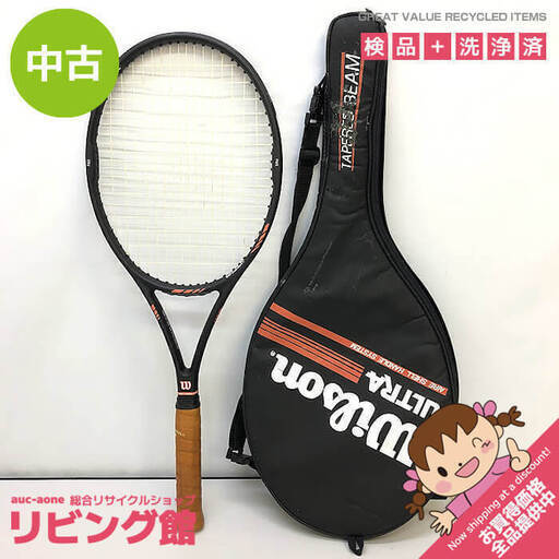 ss5799　ウィルソン　テニスラケット　ウルトラ　黒　ソフトケース付き　Wilson　ULTRA 95 SQ.IN.　ブラック　硬式　テニス用品