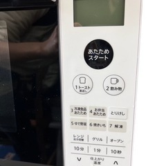 NO.1125 【2020年製】SHARP 電子レンジ RE-SS7A-W