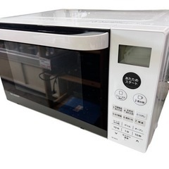 NO.1125 【2020年製】SHARP 電子レンジ RE-SS7A-W