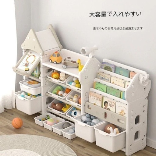 新品！未使用！赤ちゃん用おもちゃ整理棚　19,754円➕送料で購入したものです