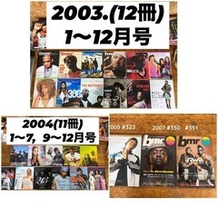 bmr 60冊セット 雑誌　1999〜 ブラックミュージック HIPHOP