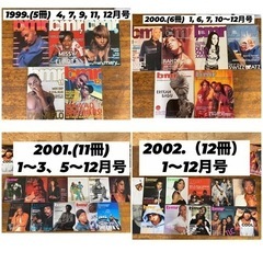 bmr 60冊セット 雑誌　1999〜 ブラックミュージック HIPHOP