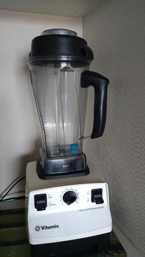 バイタミックス Vitamix