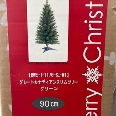 東急ハンズクリスマスツリー　LEDライト　オーナメントセット