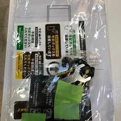 未使用品 宅配ボックスホワイト