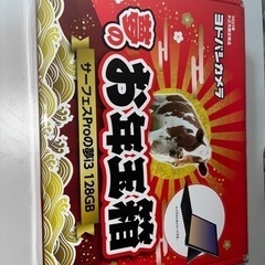 サーフェスプロ7 ノートパソコン タブレット iPad