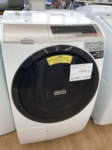 ★ジモティ割あり★ HITACHI ドラム式洗濯乾燥機 11.0/6.0kg 年式2019 動作確認／クリーニング済み KJ3862