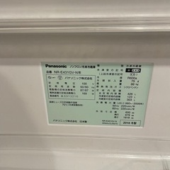 Panasonic 2016年製　冷蔵庫
