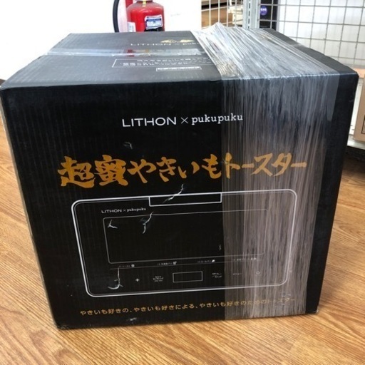 安心の6ヶ月保証付き【LITHON×puku puku】2021年製 超密やきいもトースターお売りします！