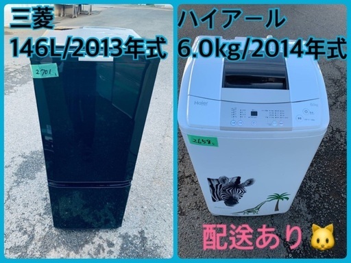 ‼️送料設置料無料‼️ 2658番 Haier✨洗濯機✨  JW-K60H‼️激安洗濯機