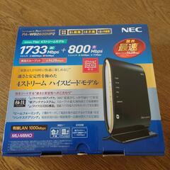 無線ＬＡＮルーター(NEC)WG2600HP2