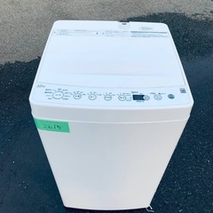 ⭐️2021年製⭐️今週のベスト家電★洗濯機/冷蔵庫✨一人暮らし応援♬610