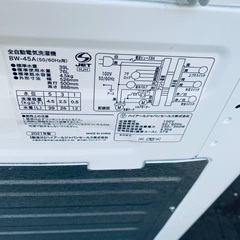 ⭐️2021年製⭐️今週のベスト家電★洗濯機/冷蔵庫✨一人暮らし応援♬610