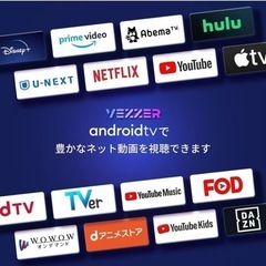 【配送可】テレビ 32V型 チューナーレステレビFHD
