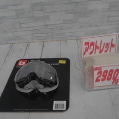 Bolle Small Fit Snow Goggle　　ボレー...