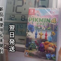 【新品未使用/未開封】ピクミン4(Nintendo Switch)