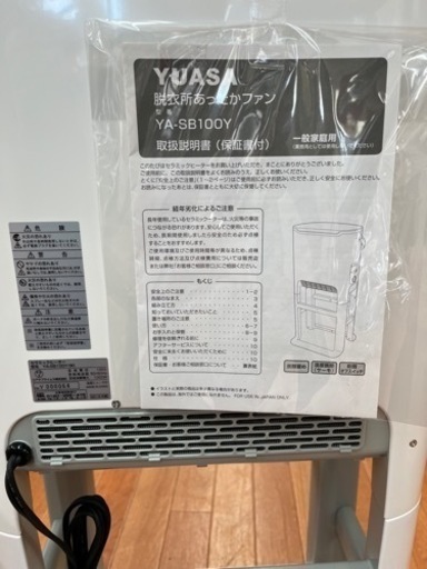 ダイニチ 石油ファンヒーター FW-3223NC【リサイルマート下関店】