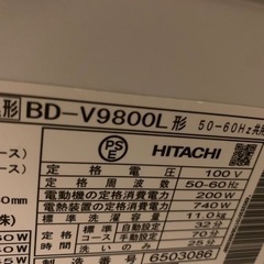 【美品】 洗濯乾燥機 2016年製 日立 ビッグドラム BD-V9800L