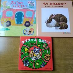 【再値下げ】乳幼児向け 絵本3冊セット