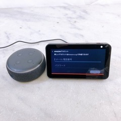 Amazon アマゾン Echo show Echo dot第3世代 