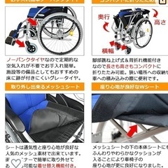 自走式車椅子 ほぼ未使用