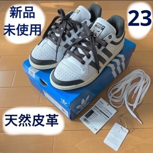 新品未使用 天然皮革 アディダス スニーカー 替え紐付き