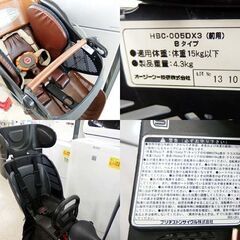 現状品 26インチ 自転車 子供2人乗せ シティサイクル ママさん自転車 3段変速 ASAHI 3人乗り 札幌市屯田