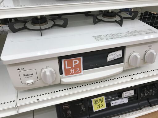 ★ジモティ割あり★ リンナイ ガステーブル LPガス 年式2020 動作確認／クリーニング済み KJ3866