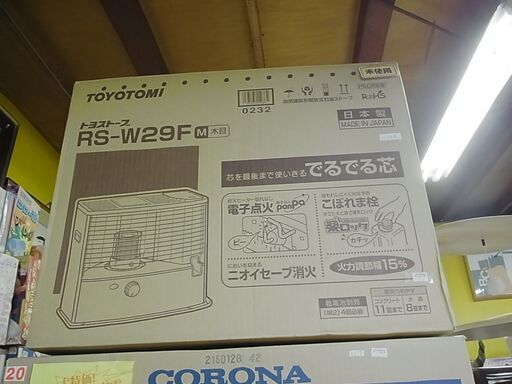 未使用　トヨトミ　自然通気型開放式石油ストーブ　RS-W29F　電源不要　灯油ストーブ　ポータブルストーブ　2015年製