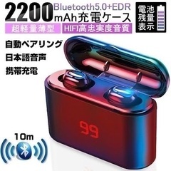 【未使用品】ワイヤレスヘッドホンセットBluetooth 5.0...