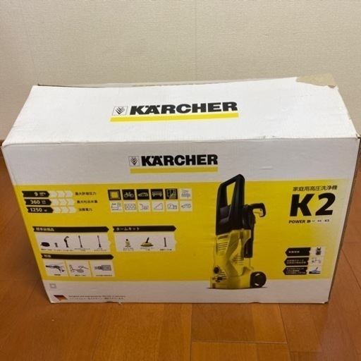 【決まりました】ケルヒャー KARCHER  K2 未使用