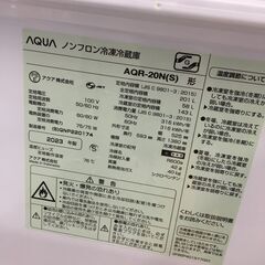 ★ジモティ割あり★ アクア　AQUA 冷蔵庫  201L 23年製 動作確認／クリーニング済み SJ4415