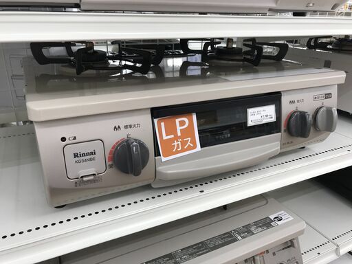 ★ジモティ割あり★ リンナイ ガステーブル LPガス 年式2019 動作確認／クリーニング済み KJ3865