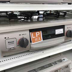 ★ジモティ割あり★ リンナイ ガステーブル LPガス 年式201...